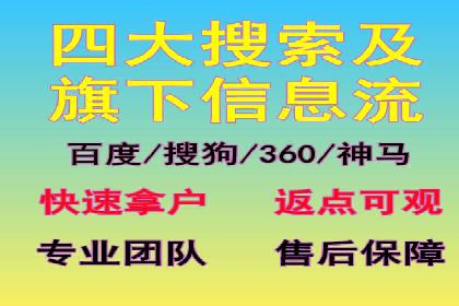 案例解读：SEO与SEM优化助力企业实现业绩增长